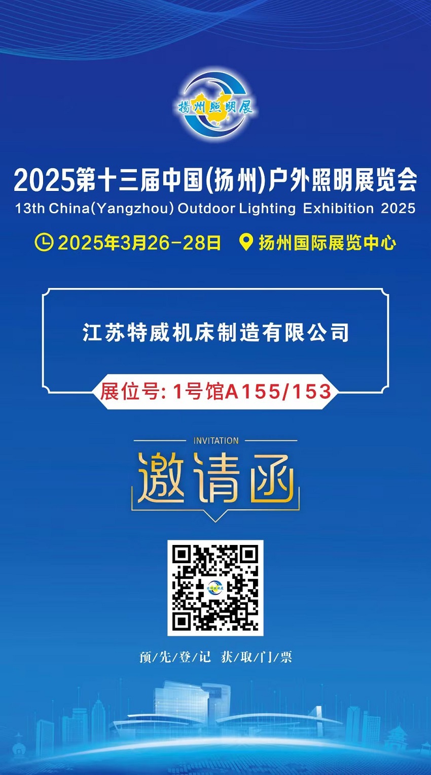 微信图片_20250321100623.jpg